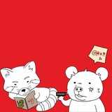 Telegram profile photo for BAO AND TAO | PORTAL