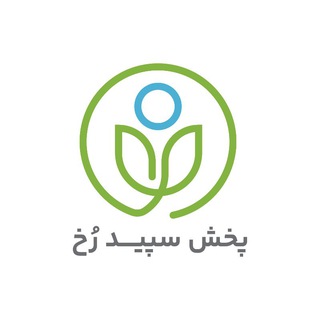Telegram profile photo for سپید رُخ |فروش عمده محصولات بهداشتی