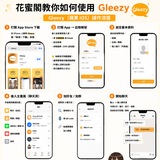 Telegram profile photo for 加入奈野子的Gleezy:jpjtxn是備用