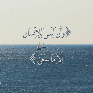 Telegram profile photo for رَوح