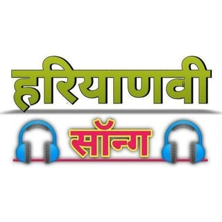 Telegram profile photo for Haryanvi Song