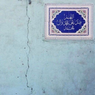 Telegram profile photo for أحكام التلاوة🌱
