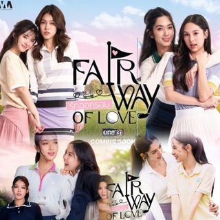 Telegram profile photo for Fairway of Love ( ဂေါ့ဖ်ကွင်းထဲက အချစ်ပွဲ )