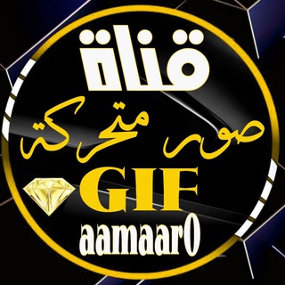 Telegram profile photo for تصاميم صور متحركة يلا لودو