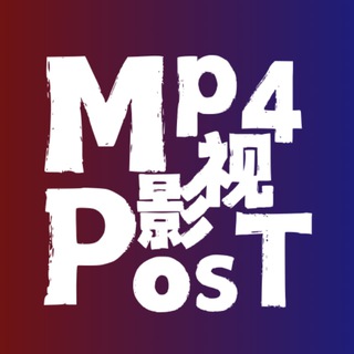 Telegram profile photo for 影视讯息发布 | 在线电影 电视剧 剧集 动漫 漫威宇宙 DC宇宙