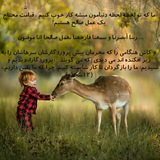 Telegram profile photo for 🌹یه کار خوب کوچولو🌹