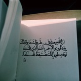 Telegram profile photo for الجانب الآخر