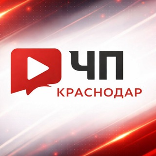 Telegram profile photo for ЧП Краснодар