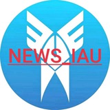 Telegram profile photo for اطلاع رسانی دانشگاه آزاد / news_iau