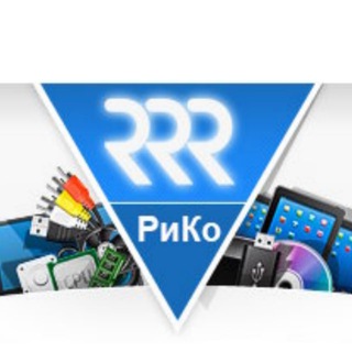 Telegram profile photo for РиКо компьютеры