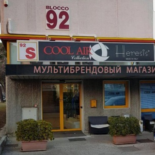 Telegram profile photo for Cool Air Rimini
