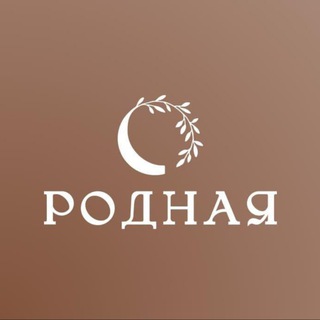 Telegram profile photo for Спа-дом «Родная» | Щелково