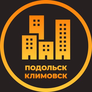 Telegram profile photo for Подольск, Щербинка | Объявления