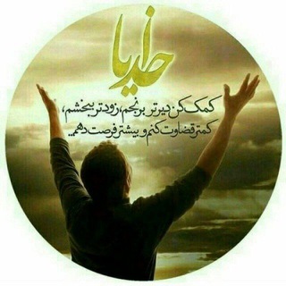Telegram profile photo for فقط برای امروز