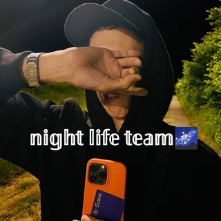 Telegram profile photo for 𝕟𝕚𝕘𝕙𝕥 𝕝𝕚𝕗𝕖 𝕥𝕖𝕒𝕞🌌