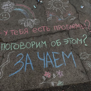 Telegram profile photo for Чайная повседневность