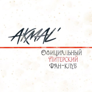Telegram profile photo for 𝗳𝗰_𝗮𝗸𝗺𝗮𝗹_𝘀𝗽𝗯