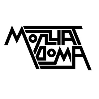 Telegram profile photo for Молчат дома | Molchat doma