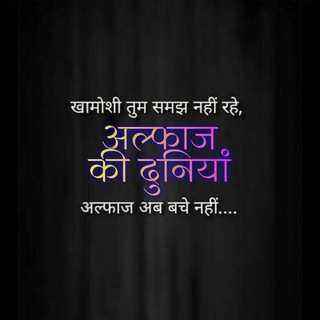 Telegram profile photo for ♥अल्फाज की दुनियां**•.¸♥¸.•*´💖