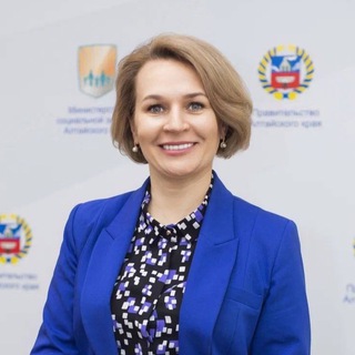 Telegram profile photo for Наталья Оськина | министр социальной защиты Алтайского края