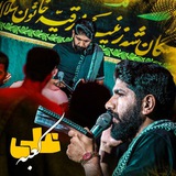 Telegram profile photo for کربلایی حمید کاخکـی