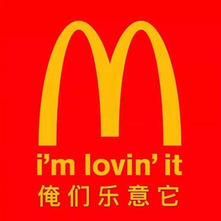Telegram profile photo for 麦当劳🍟cvv交流学习钓鱼通道交流