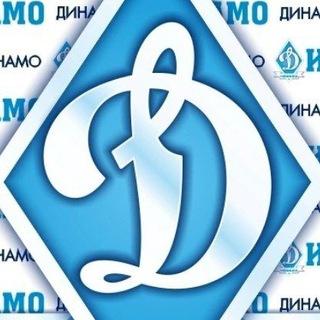 Telegram profile photo for Общество Динамо Республики Алтай