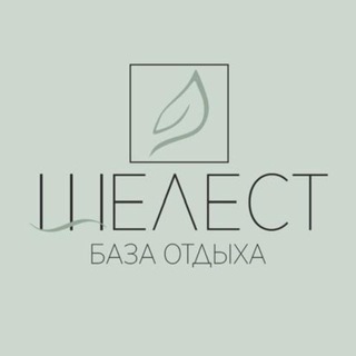 Telegram profile photo for ШЕЛЕСТ - база отдыха на Алтае