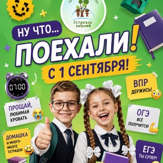 Telegram profile photo for Репетиторы / Семейные экскурсии / Чебоксары