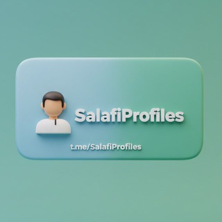 Telegram profile photo for Salafi Profiles