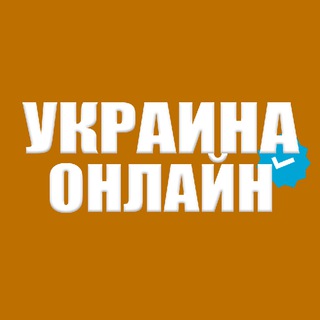 Telegram profile photo for Новости Украина Война В Украине