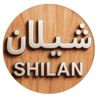 Telegram profile photo for شیلان | shilan