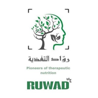 Telegram profile photo for نصائح الروّاد/تغدية وصحة🥑🤍