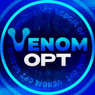 Telegram profile photo for Venom Opt | Одежда из Китая | Дропшипинг
