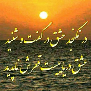 Telegram profile photo for شمایل یار
