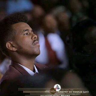Telegram profile photo for Agelgay Gerum Mesfin
