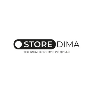Telegram profile photo for StoreDima | Б/у техника