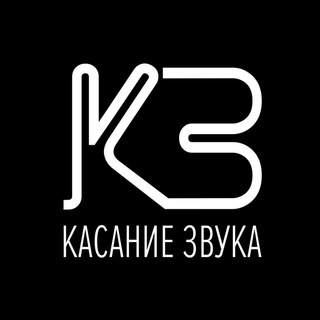 Telegram profile photo for Касание Звука
