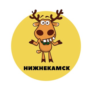 Telegram profile photo for Нижнекамск | События | Подслушано