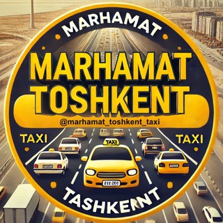 Telegram profile photo for 🇺🇿МАРХАМАТ - ТОШКЕНТ🇺🇿
