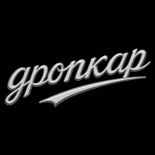 Telegram profile photo for ДРОПКАР