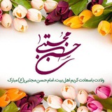 Telegram profile photo for ثامن طب