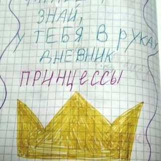 Telegram profile photo for Канал напизженных мемов