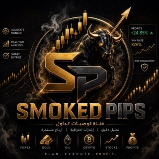 Telegram profile photo for Smoked Pips