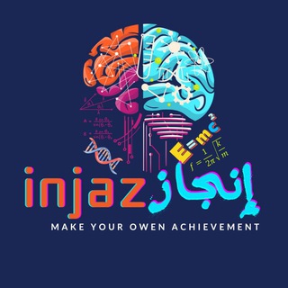 Telegram profile photo for منصة إنجاز للدروس❤️