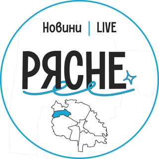 Telegram profile photo for Рясне LIVE | Новини