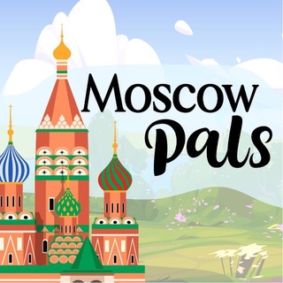 Telegram group profile photo for Moscow Pals • Московские Друзья 🤝🏾 🌍