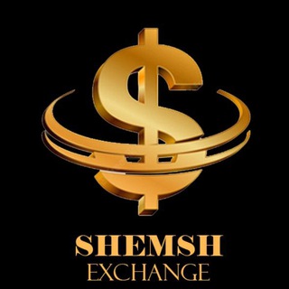 Telegram profile photo for صرافی شمش استانبول