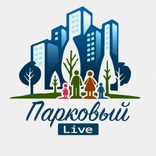 Telegram profile photo for Парковый Live