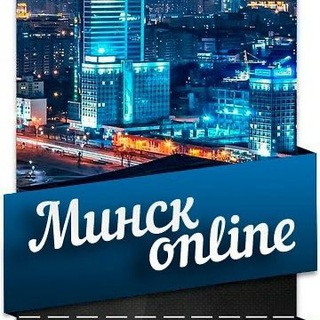 Telegram profile photo for Minsk